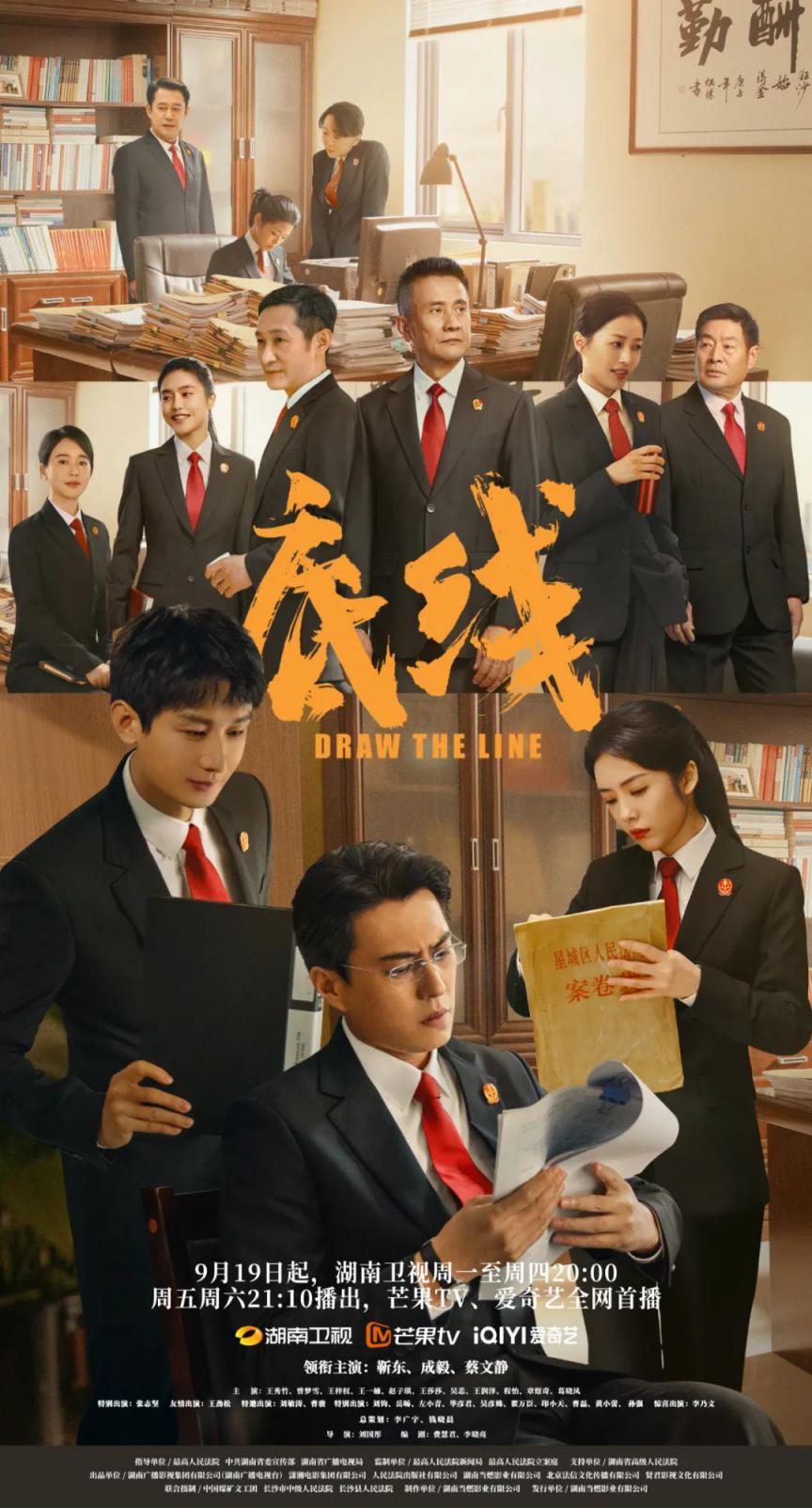 目击者结局啥意思_目击者eyewitness结局_韩剧目击者的结局