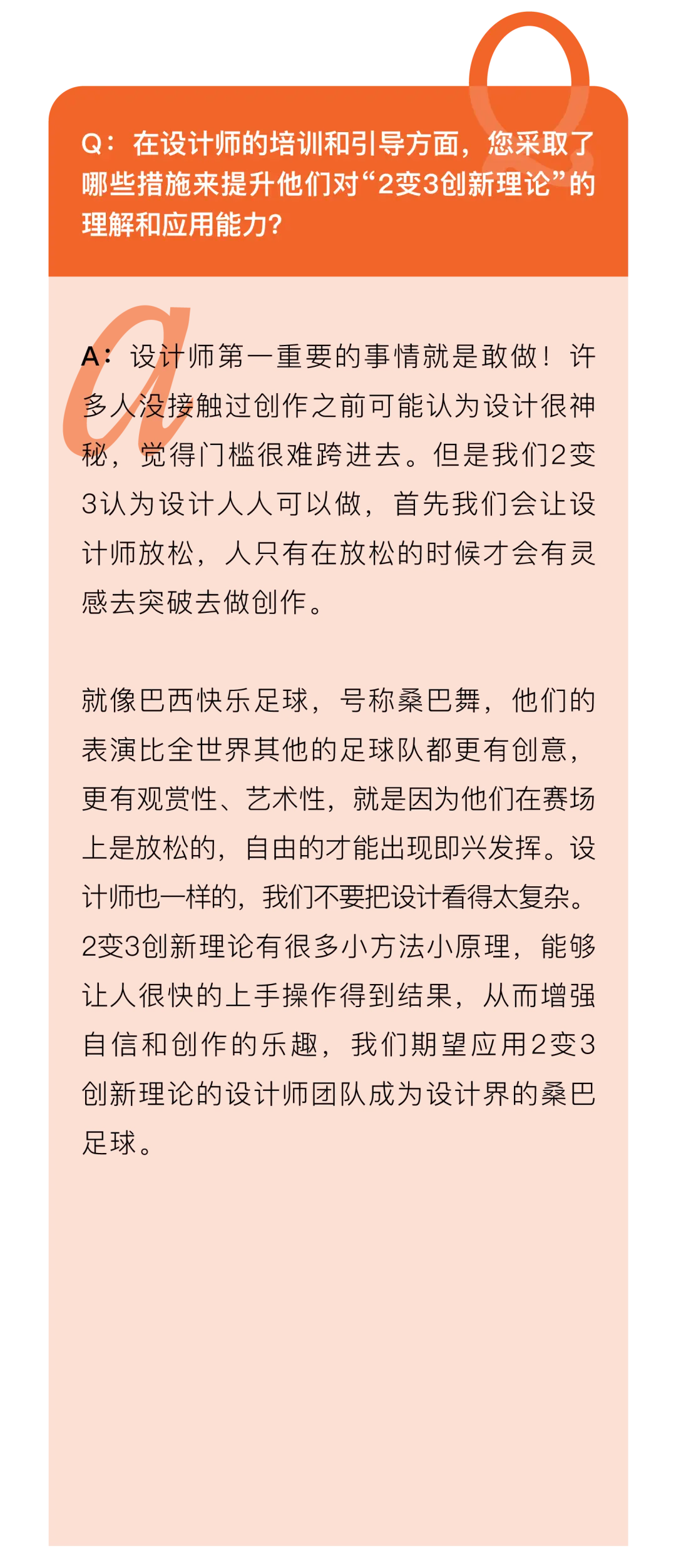 炫舞时尚生涯解锁卡片_炫舞时尚卡片升级_炫舞时尚生涯第三十六章