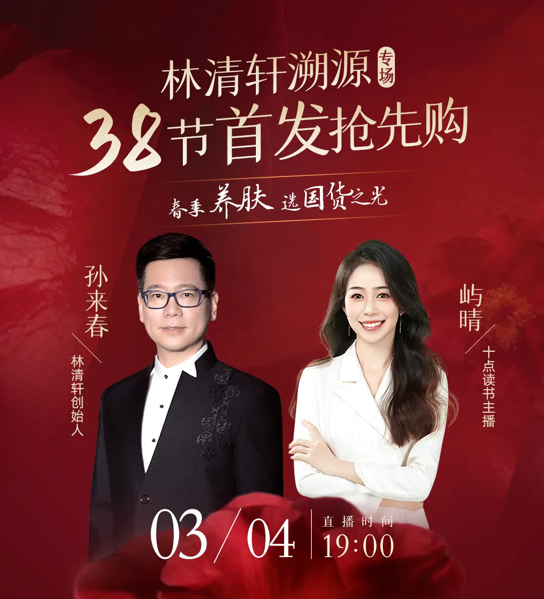 黎明结过婚吗_黎明结婚照_黎明之光为什么要结婚