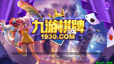 777wan游戏平台:乐趣与挑战并存,安全可靠的游戏天堂