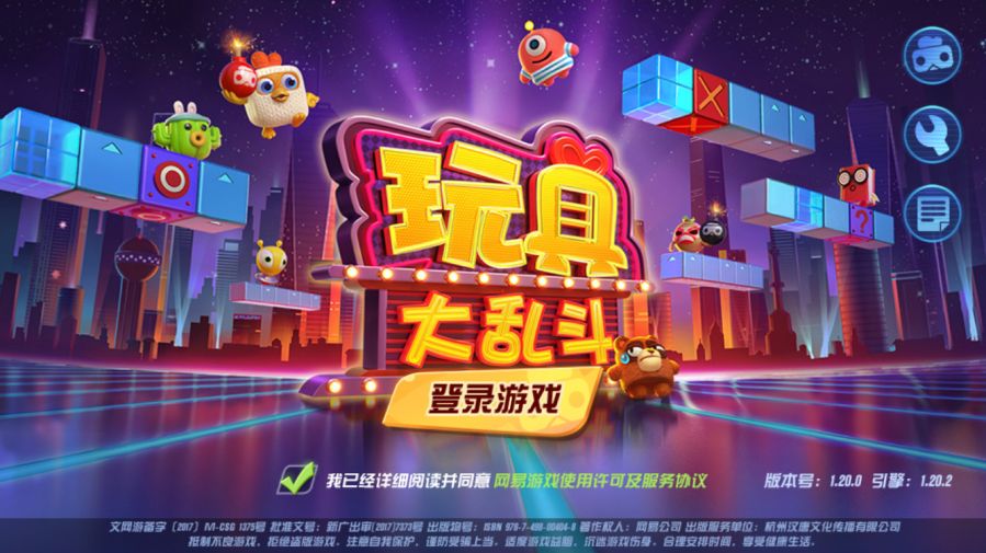 777wan游戏平台_平台游戏玩少年街霸的人多吗_平台游戏网站推荐
