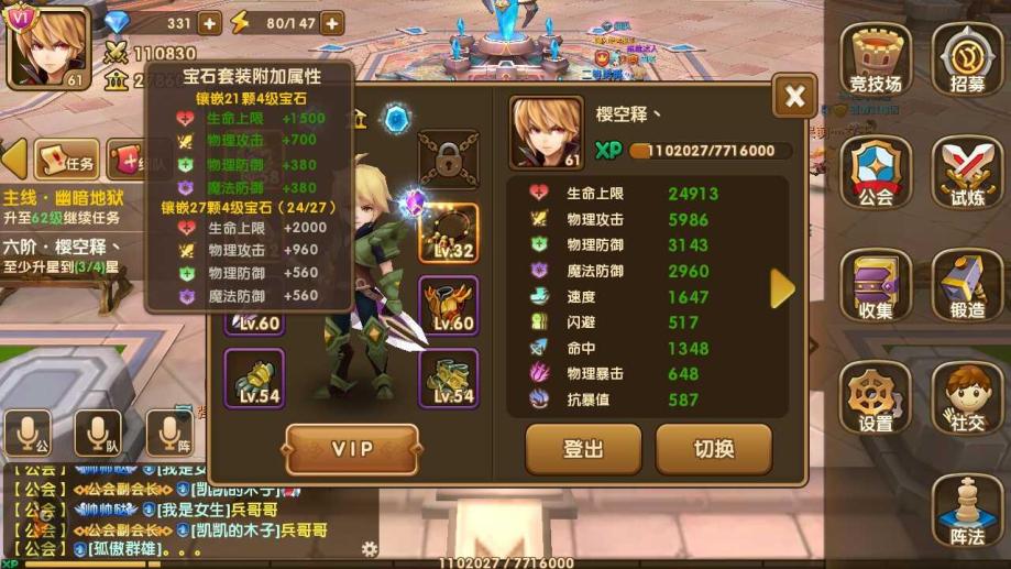 问道端游守护怎么培养_问道手游守护培养_守护手游问道培养哪个角色