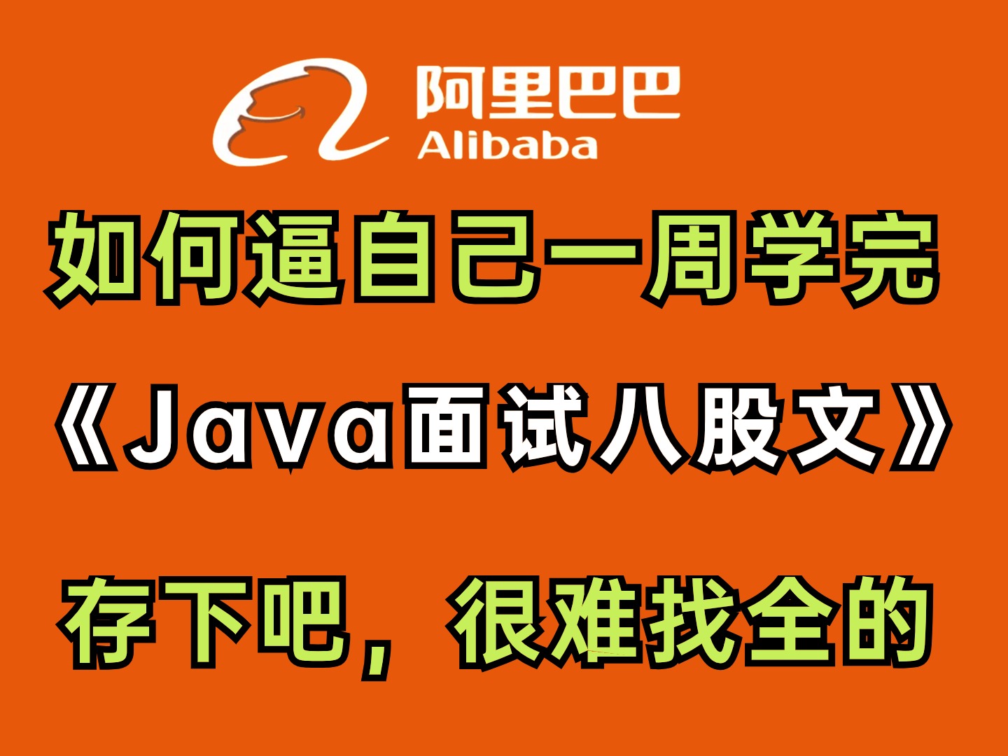 上海游戏开发培训:网易VS腾讯,你更适合哪家? 上海游戏开发培训:网易VS腾讯,你更适合哪家?