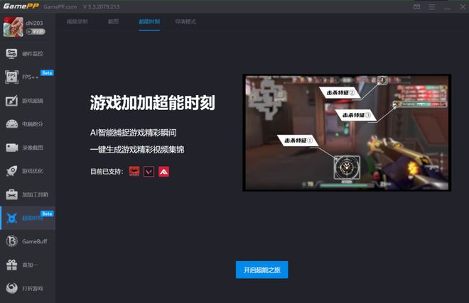 3d引擎下载_手机3d游戏引擎_引擎游戏
