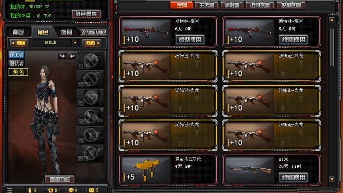 cf毁灭大炮价格_毁灭大炮配色_cf毁灭大炮预售
