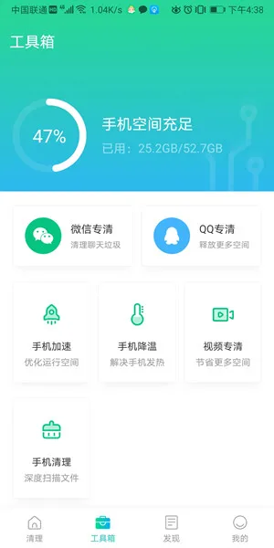 c盘占用太大_c盘占用过大_c盘占用比实际占用大