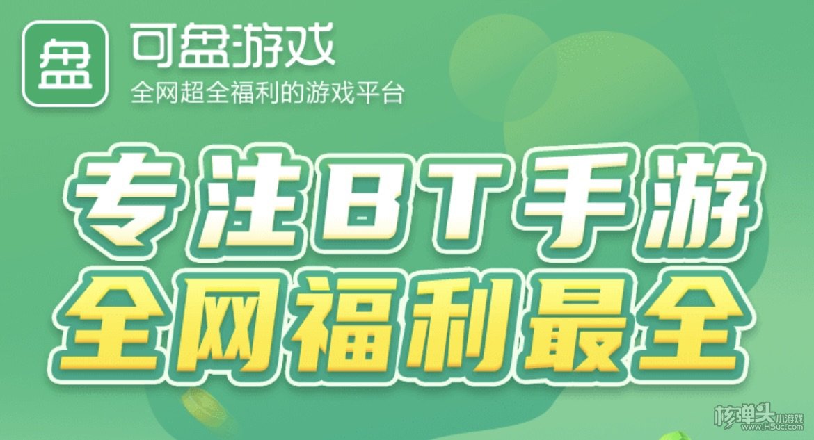 顺网手游盒子下载手机版_顺网手游助手官网_顺网手游平台