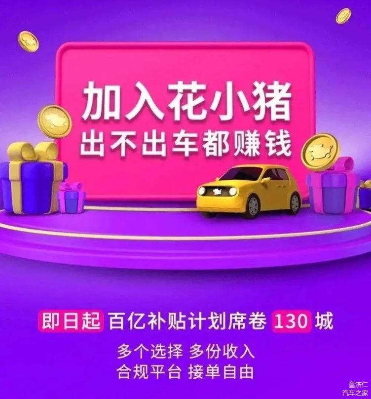 租赁汽车软件app_汽车租赁软件_租赁汽车软件哪个好