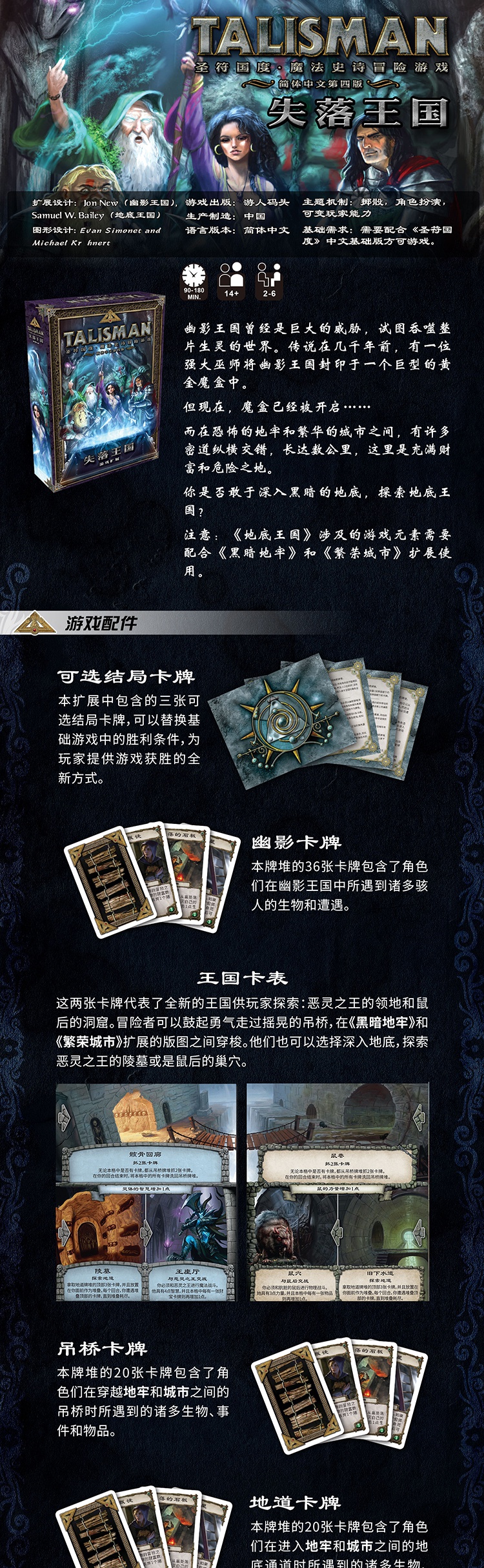 开天辟地桌游价格-开天辟地桌游：高价折射高品质，独特魅力吸引众多玩家