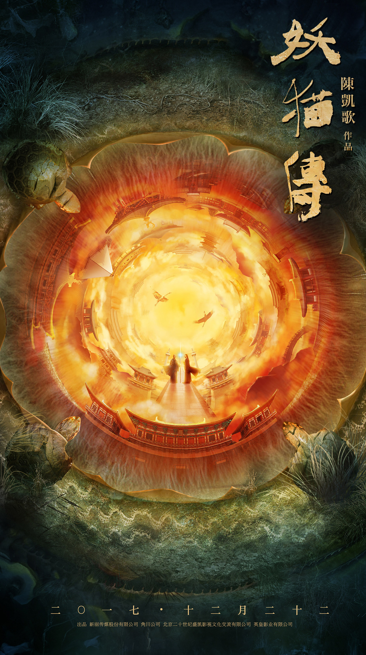 诗词做魔兽世界游戏角色名-魔兽世界:英雄诗名,刀锋下的明星