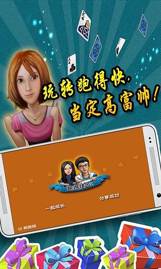 神也玩转网游精校版下载-网游精校版下载秘籍：神也玩转技术资源，引领玩家探索游戏乐趣
