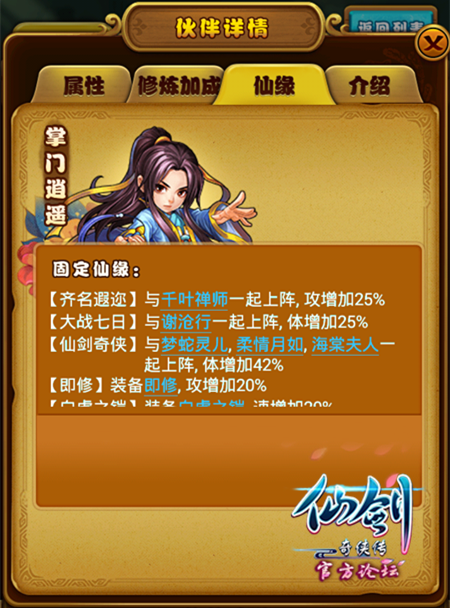 仙剑奇侠传1游戏音乐-重温经典!仙剑奇侠传1音乐,揭秘背后的情感密码