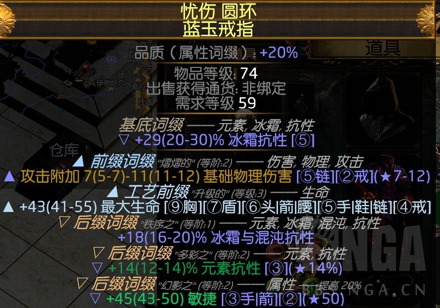 网游之骷髅王者-网游必杀！成为骷髅王者的终极秘籍