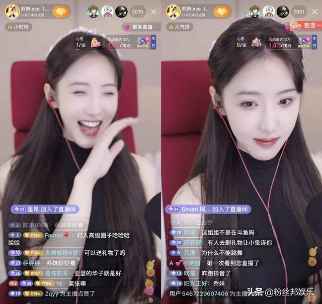 直播软件手机好用吗_直播软件手机好用推荐_手机什么直播软件好用