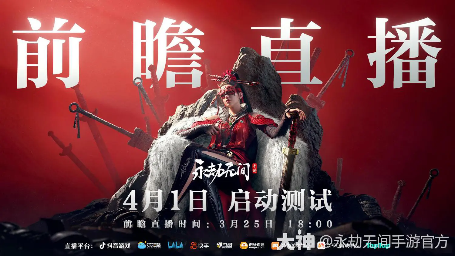 手机什么直播软件好用_直播软件手机好用推荐_直播软件手机好用吗