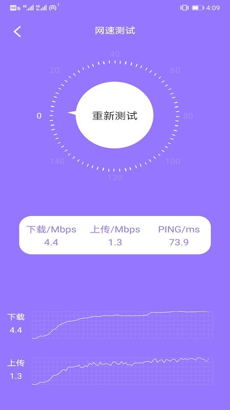手机内存测试app_内存性能测试软件手机版下载_手机内存性能测试软件