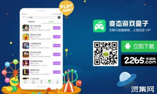 破解游戏软件有哪些-破解游戏软件：得失与风险