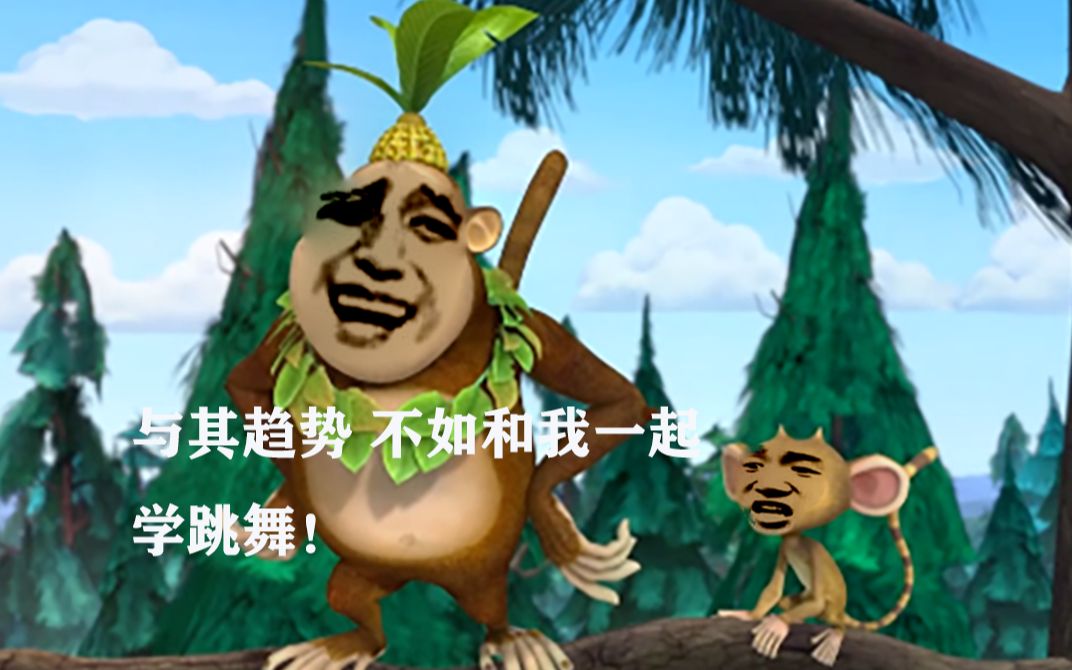 迅雷下载h动画鬼畜_鬼畜素材下载到本地_迅雷动画电影下载