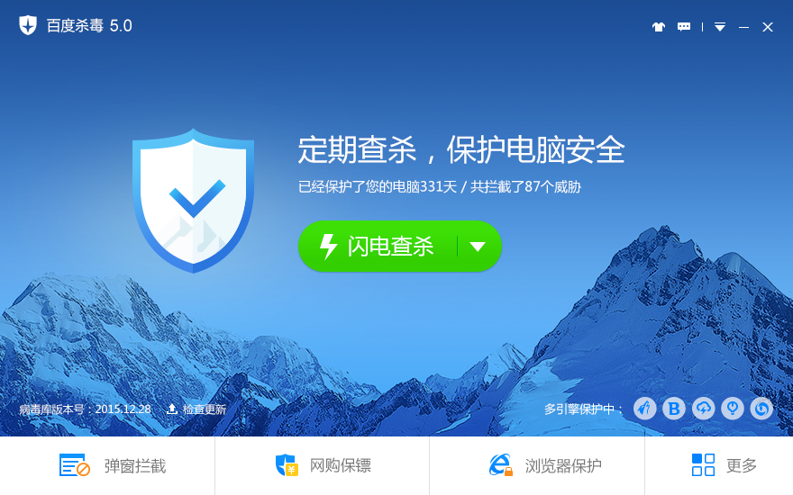 mctrayhook.dll是什么-McAfee杀毒软件必备！解密mctrayhook.dll的神秘身份