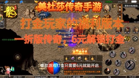 神魔传奇3456登录系统：冒险之门一开，万象生辉