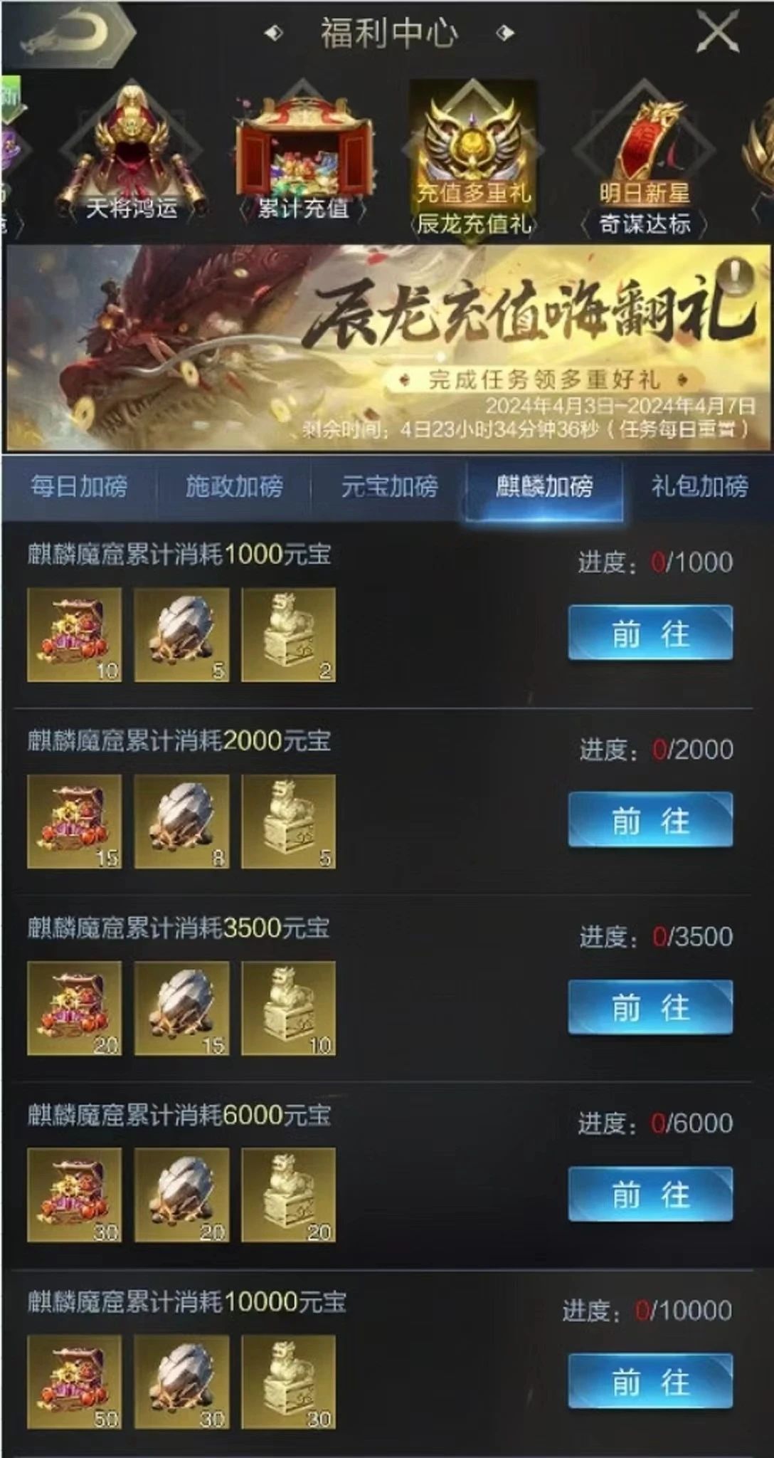 神龙召唤手游-画面细腻神龙梦,培养最强阵容谁与争锋