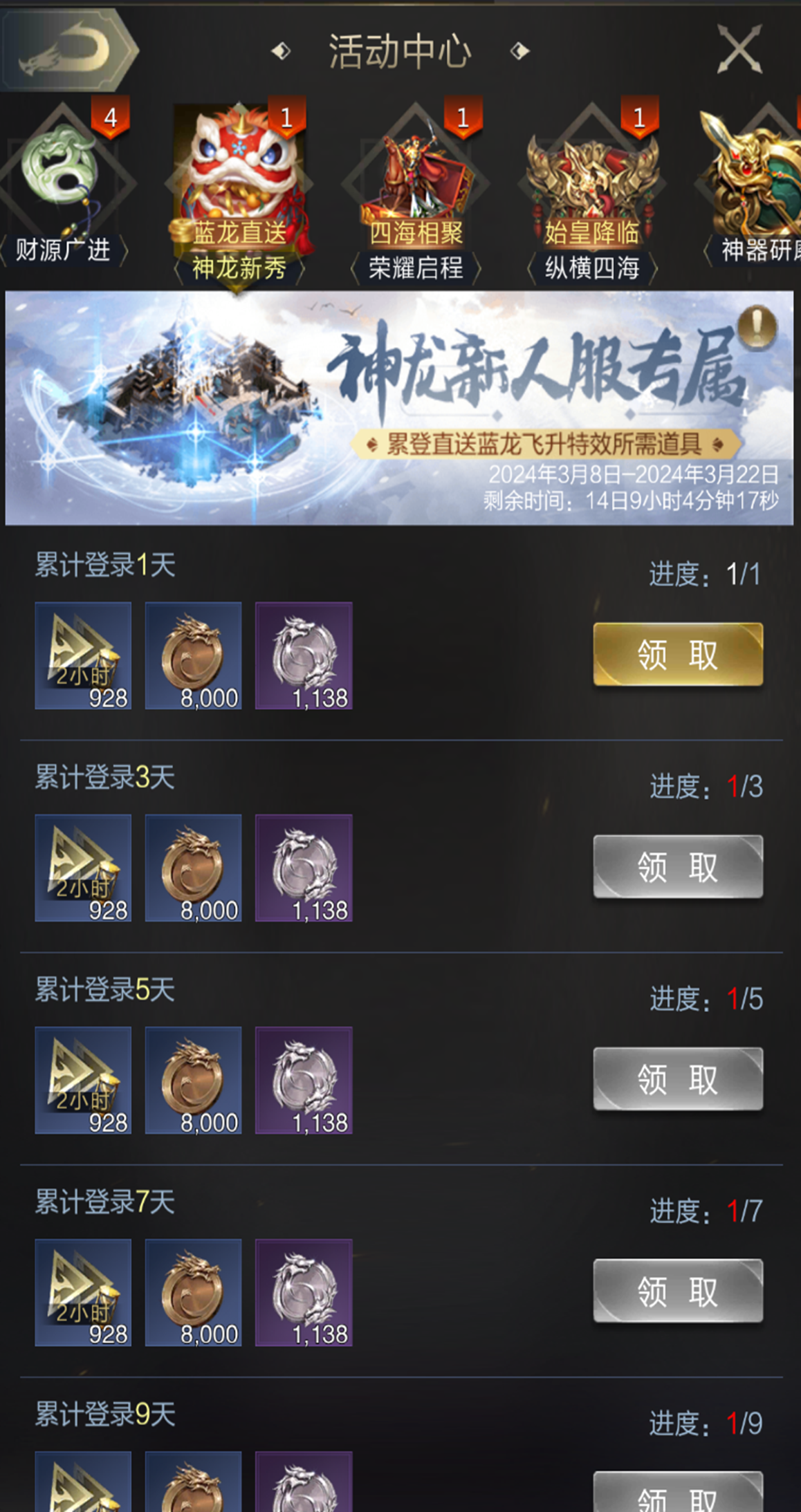 神龙召唤手游_神龙召唤什么意思_神龙召唤游戏