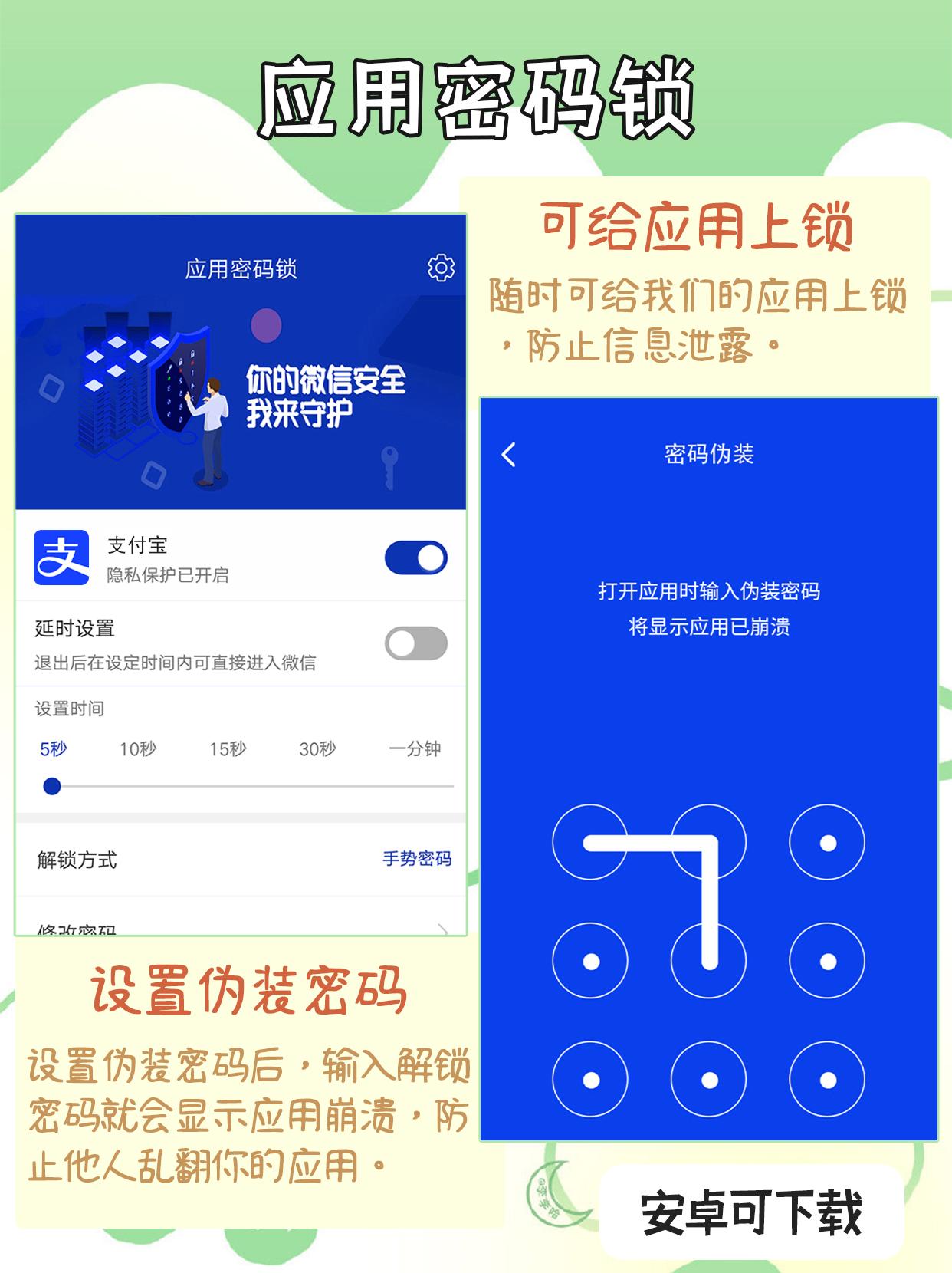 怎样破解手机密码锁-手机密码忘记怎么办?别想破解,用这招秒搞定