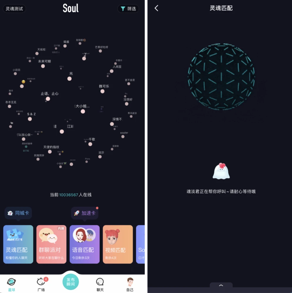 陌生人语音聊天的软件-揭秘陌生人语音聊天:沟通的新乐趣还是风险重重?