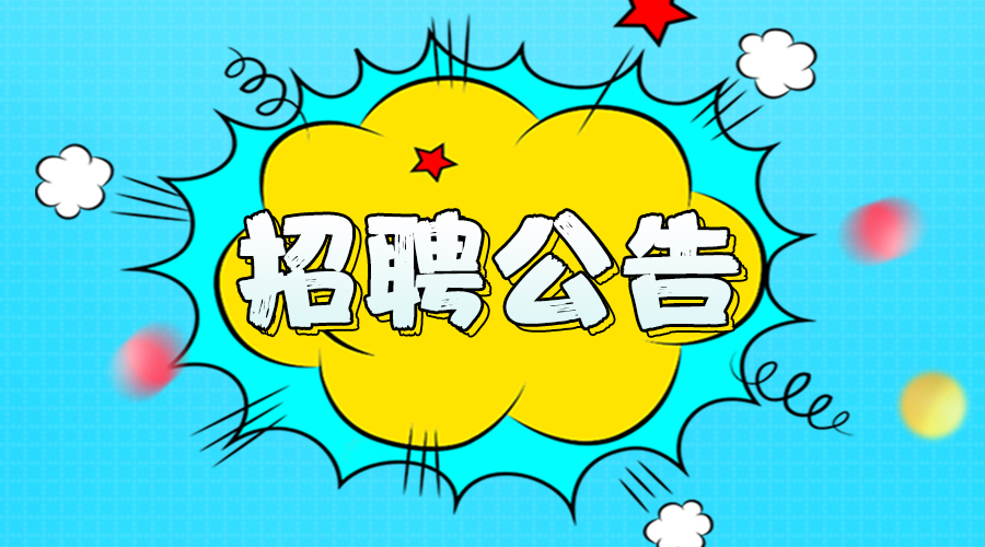 江通动画现在如何_江通动画大楼_江通动画招聘