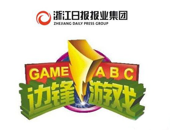 排名游戏公司中国第一_中国十大游戏公司排名_中国游戏公司排名前100