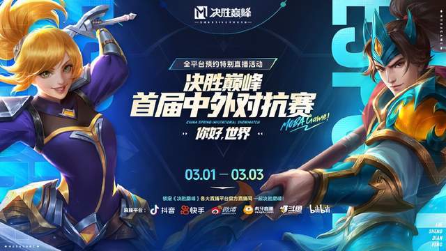 露露中单天赋-露露:不只是辅助!中单新王者崛起