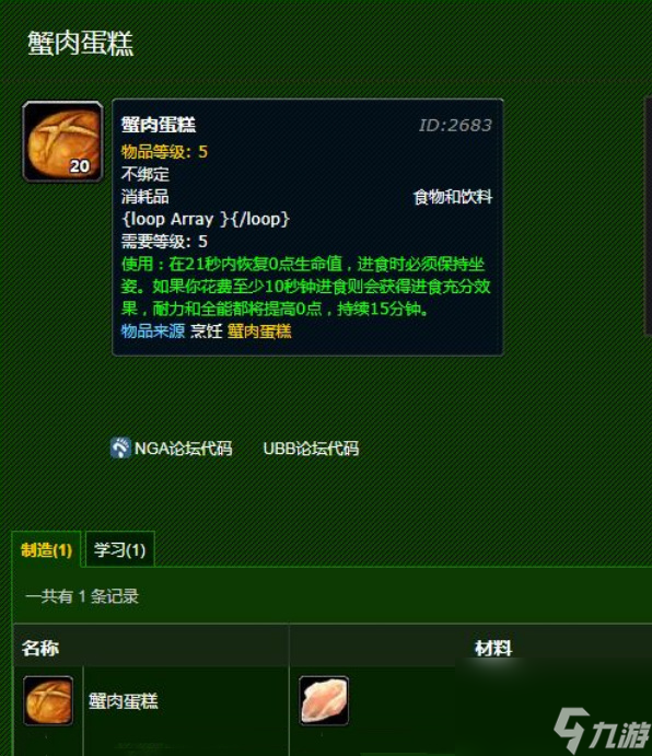 死灵术士dnf_dnf2020死灵术士刷图_dnf改版后死灵术士85刷图加点