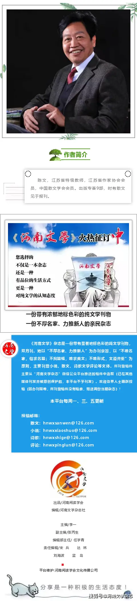 松药店的儿们湖南版_松药店的儿子们主题曲_松药店的儿子们片头曲