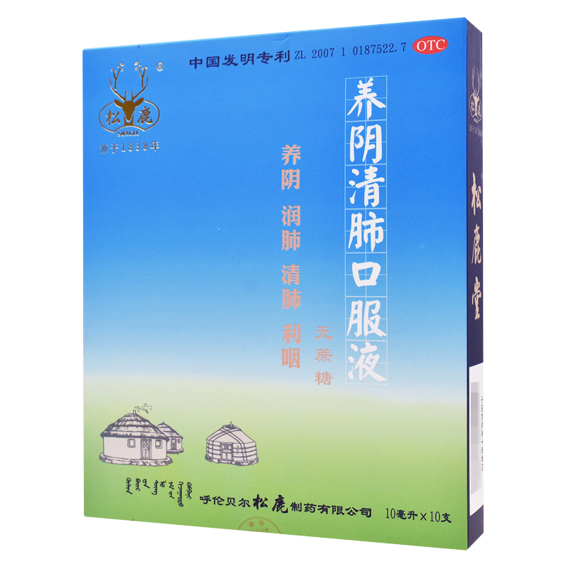 松药店的儿子们主题曲_松药店的儿们湖南版_松药店的儿子们片头曲