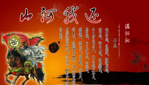 完美国际武器上的诗句-武器诗意战斗，力量激励勇士
