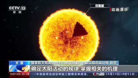 夸父计划是不是被砍了_夸父原型_夸父计划是什么意思