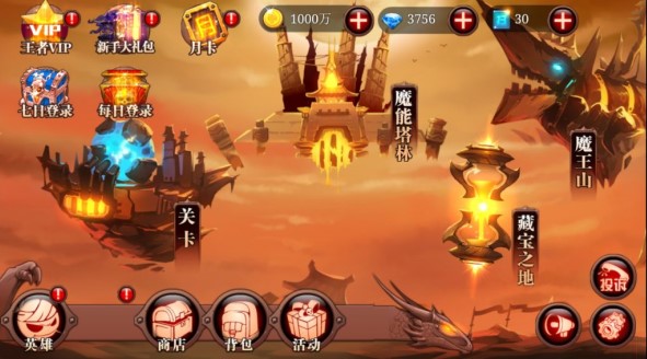 全新冒险！火柴人部落3.0.1无敌版，打造你的专属战队