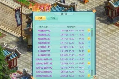 梦幻孩子升级要多久时间_梦幻西游怎么给孩子升级?_梦幻西游孩子升级快不快