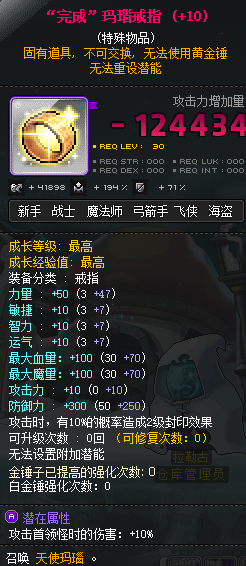 冒险岛可以把宠物转给小号吗_冒险岛宠物可以转移吗_冒险岛宠物可以转吗