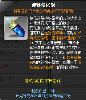冒险岛可以把宠物转给小号吗_冒险岛宠物可以转移吗_冒险岛宠物可以转吗
