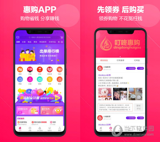 直销软件直销系统_三三直销软件_直销软件源码
