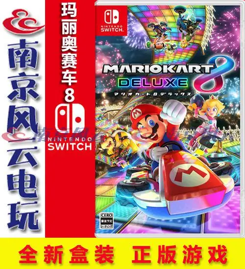 fc经典游戏音乐remix大串烧-FC游戏音乐Remix大串烧,重温经典引发怀旧狂潮