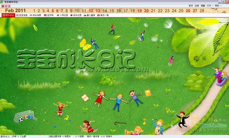 象过河免费版导出excel_象过河软件怎么打印_象过河软件如何打印