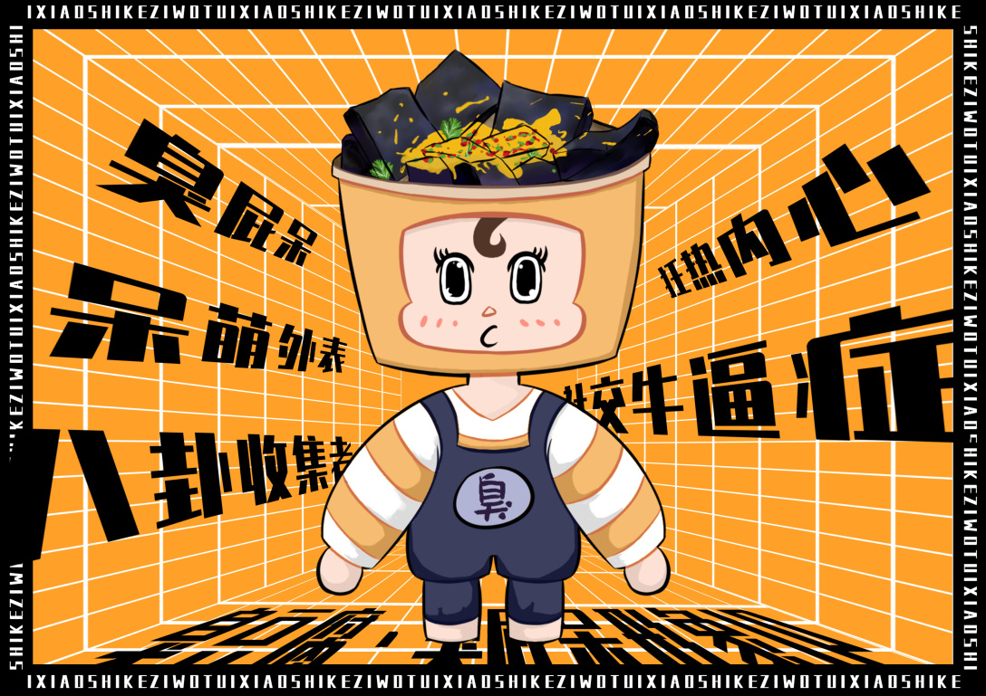 长沙动漫在哪里_长沙动漫_长沙动漫sky