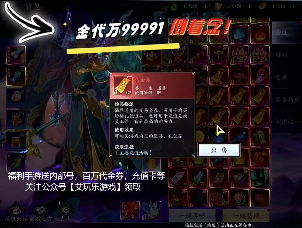 梦幻西游手游大唐万剑归一_梦幻西游手游大唐门派技能_梦幻西游手游大唐出万法归宗