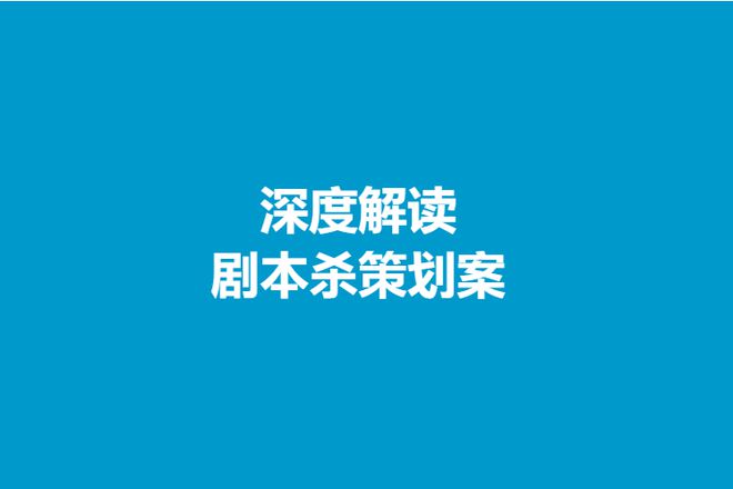 风声桌游规则-揭秘风声桌游：身份争锋，策略对决