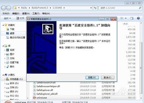 mac删掉桌面图标_图标删除软件_mac 删除软件图标