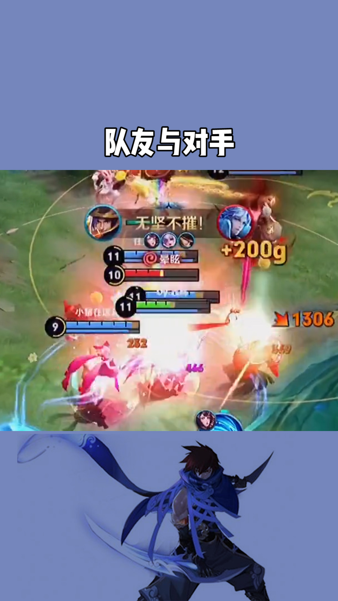 lol每次游戏结束出来都崩溃-崩溃感VS挫败情：英雄联盟的团队之痛