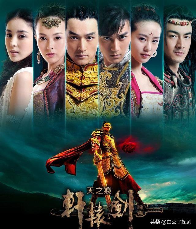 轩辕剑游戏每部剧情-五部曲：情感纠葛，仙侠风情，一切守护