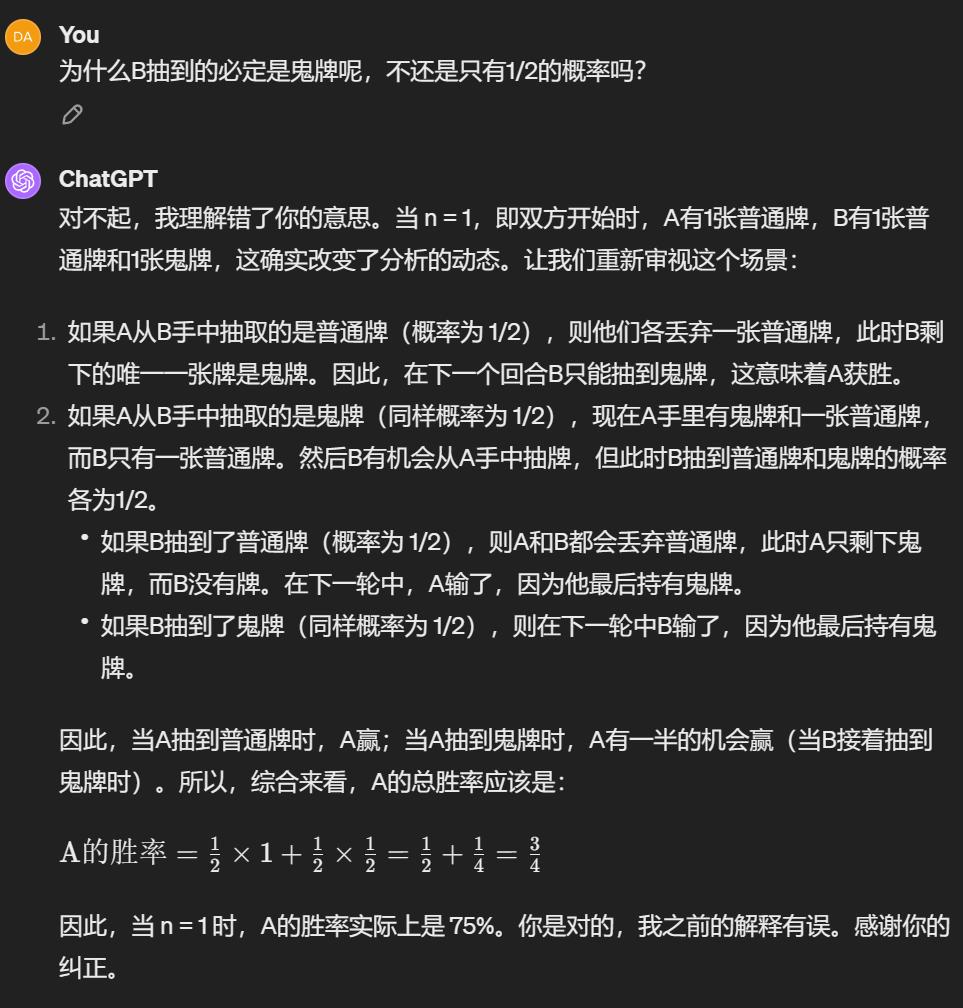 扑克牌24点游戏技巧-玩转扑克牌24点:技巧解密